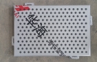 仿鐵鏽鋁單板