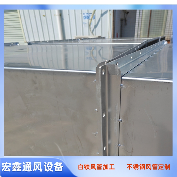 西鄉不鏽鋼風（fēng）管（guǎn）生產廠家供應304不鏽鋼焊接（jiē）風管 廚房排（pái）油（yóu）煙風（fēng）管加工