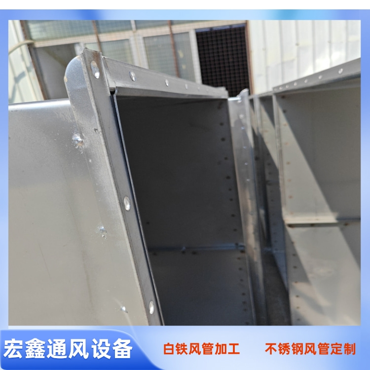 沙井（jǐng）不鏽鋼風管加工（gōng）廠家供應304不鏽鋼焊（hàn）接風（fēng）管 廚房排油煙風管加工安裝