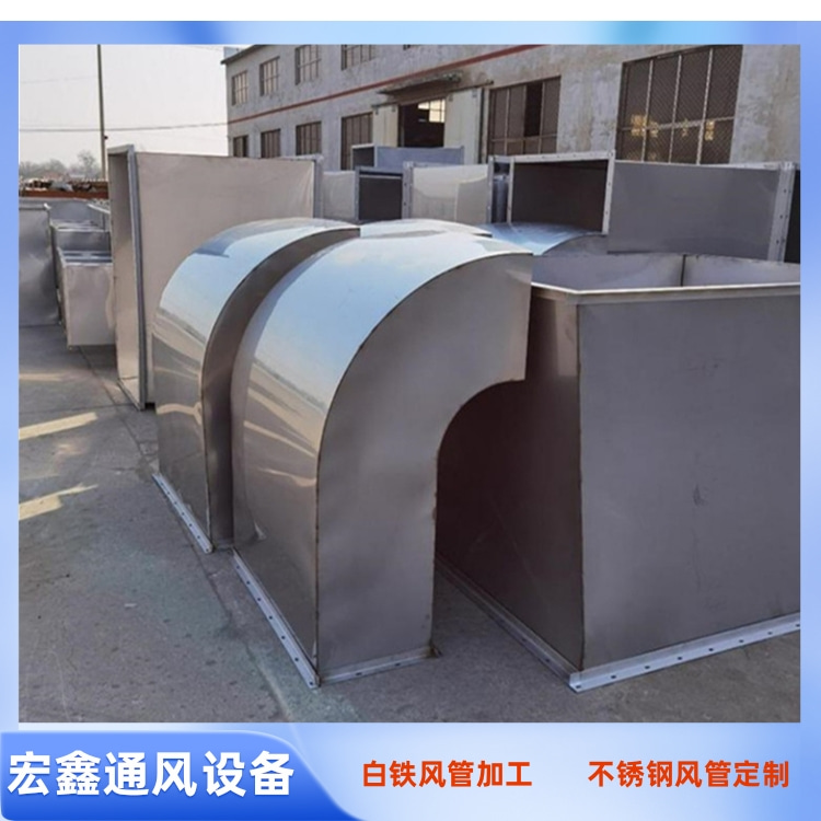 光明不鏽（xiù）鋼風管加工廠家供應201不鏽鋼風管加工 304不鏽鋼焊接風管定製（zhì）