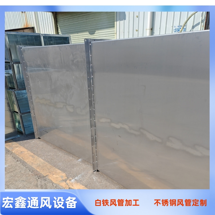 南山不鏽鋼風（fēng）管加工（gōng）廠家供應304不鏽鋼滿焊風管加工 定（dìng）製201不（bú）鏽鋼排煙風管