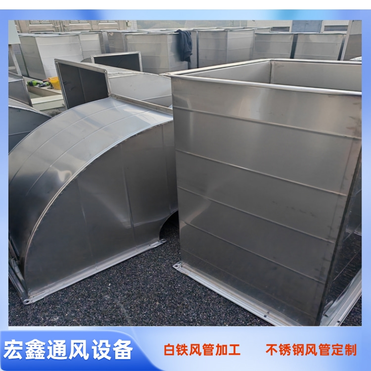 不鏽鋼排油煙風管廠家供應304不鏽鋼滿焊風管 201不鏽鋼（gāng）排油煙風管安（ān）裝