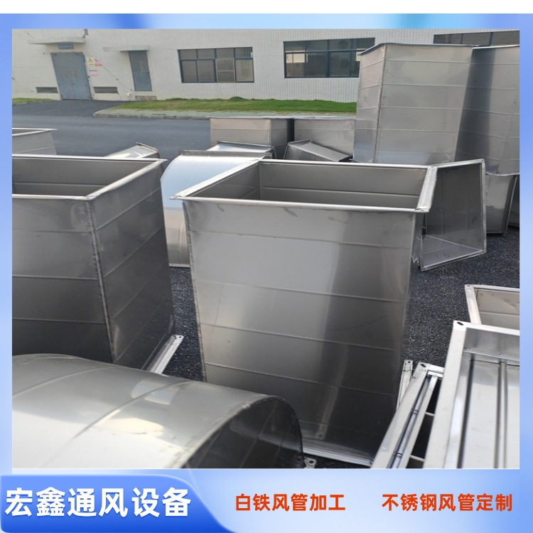 龍華不鏽鋼風（fēng）管加工廠家直銷304不鏽鋼滿焊風管（guǎn） 不鏽鋼矩（jǔ）形風管加工