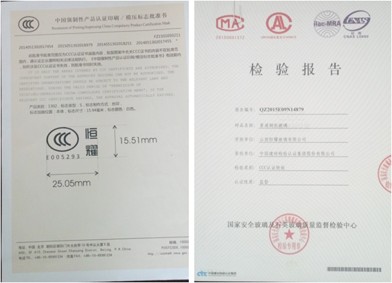 榮譽資質-宅男在线免费观看3C標誌