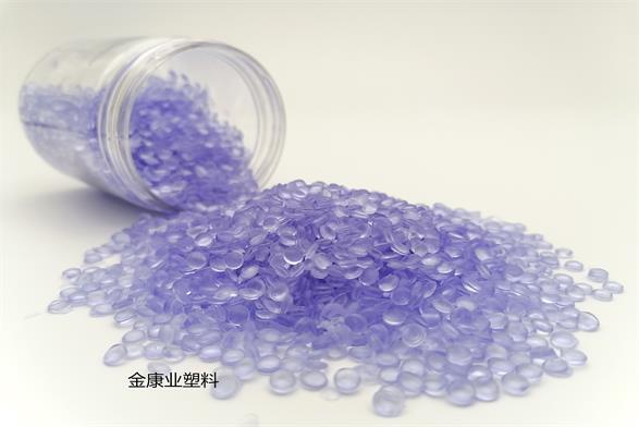 PVC塑料（liào）顆粒（lì）料（liào）—吹瓶料