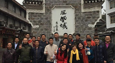 2016年年度旅遊丨（shù）愛上煙雨鳳凰，情迷（mí）張家（jiā）界