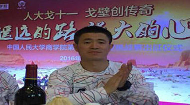 玄奘之路丨人（rén）大戈十一，天堂一区人妻无码創（chuàng）傳（chuán）奇（qí）