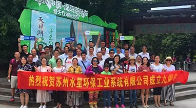 天堂一区人妻无码環保九周年慶丨 燦爛六月漫步（bù）天目湖