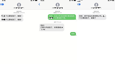 天堂一区人妻无码環保心係湖北水務工作者，捐贈口罩共抗疫情