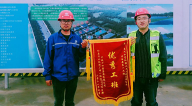 一麵錦旗（qí）,來自長（zhǎng）江大保護的最高表彰