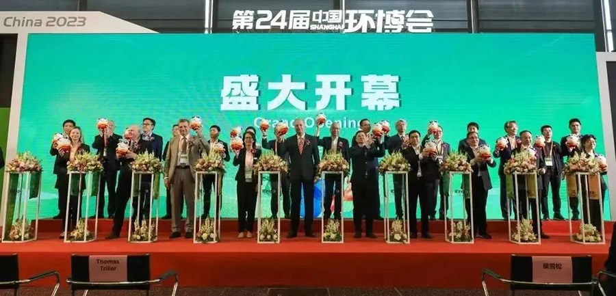天堂一区人妻无码環保參展2023年第24屆中國環博（bó）會圓滿成功|與（yǔ）您攜手“共（gòng）創（chuàng）未來（lái）”