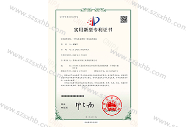 一種汙水處理用一體（tǐ）化加（jiā）藥設備