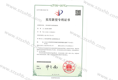 一種汙泥預幹化麵條（tiáo）造粒機