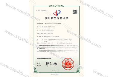 一（yī）種合流製溢流汙水（shuǐ）的快速處理工藝及（jí）係統