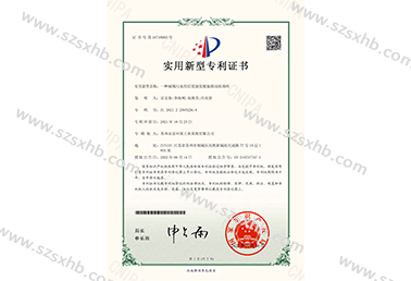 一種城鎮汙水用後置深度脫氮移動（dòng）床（chuáng）填料