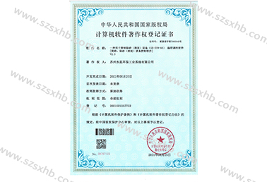 一種用於控製除砂（清（qīng）泥）設備 編程調控軟...