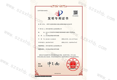 一種用於處理涼果廢水的複合菌劑的製備方法...