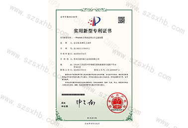 一種MBBR生物池連（lián）續出水過濾裝置
