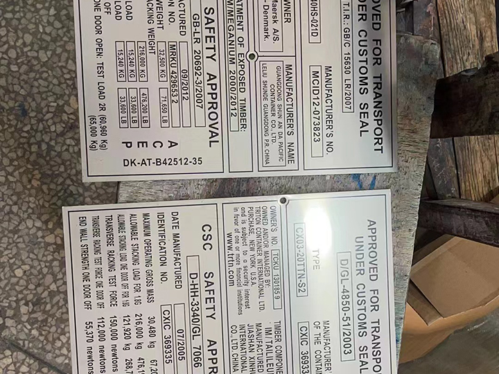 設備不（bú）鏽鋼銘（míng）牌51视频